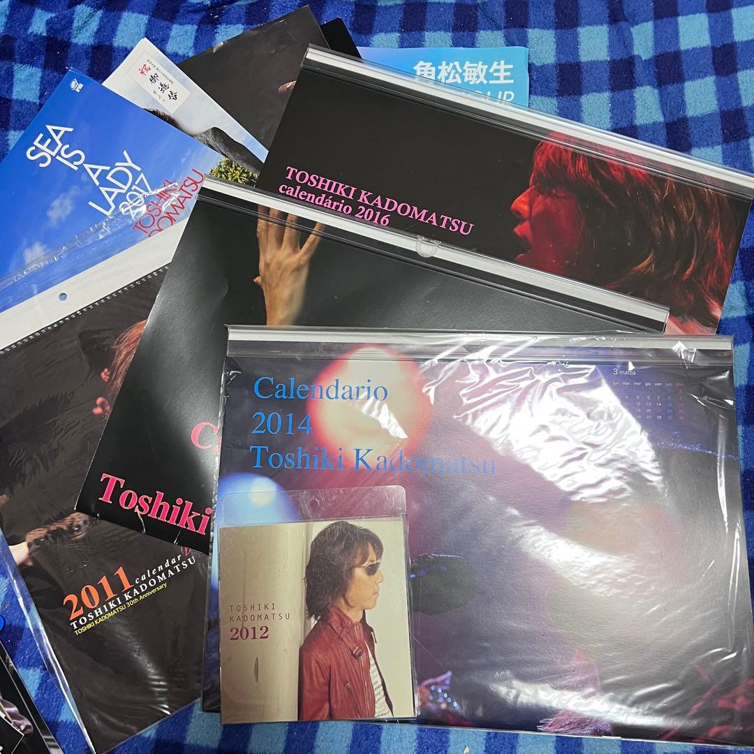 角松敏生 ファンクラブ会報63部&カレンダー5部他チラシ、ファイル