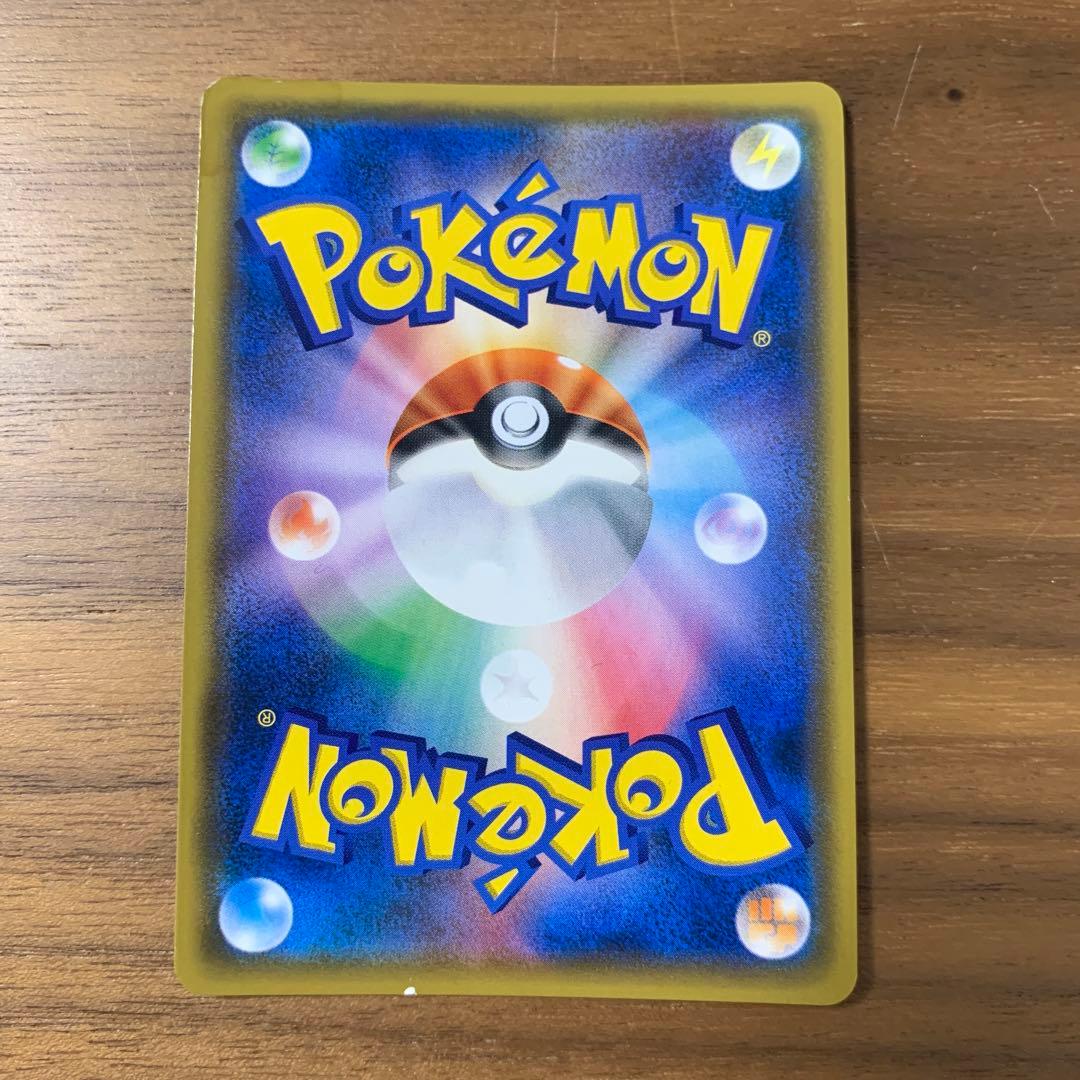 ラティアス＆ラティオスGX SR SM9 タッグボルト 105/095 最安値