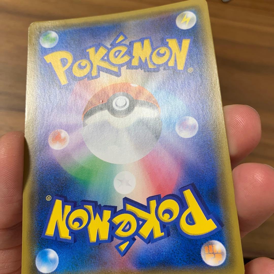 ラティアス＆ラティオスGX SR SM9 タッグボルト 105/095 最安値