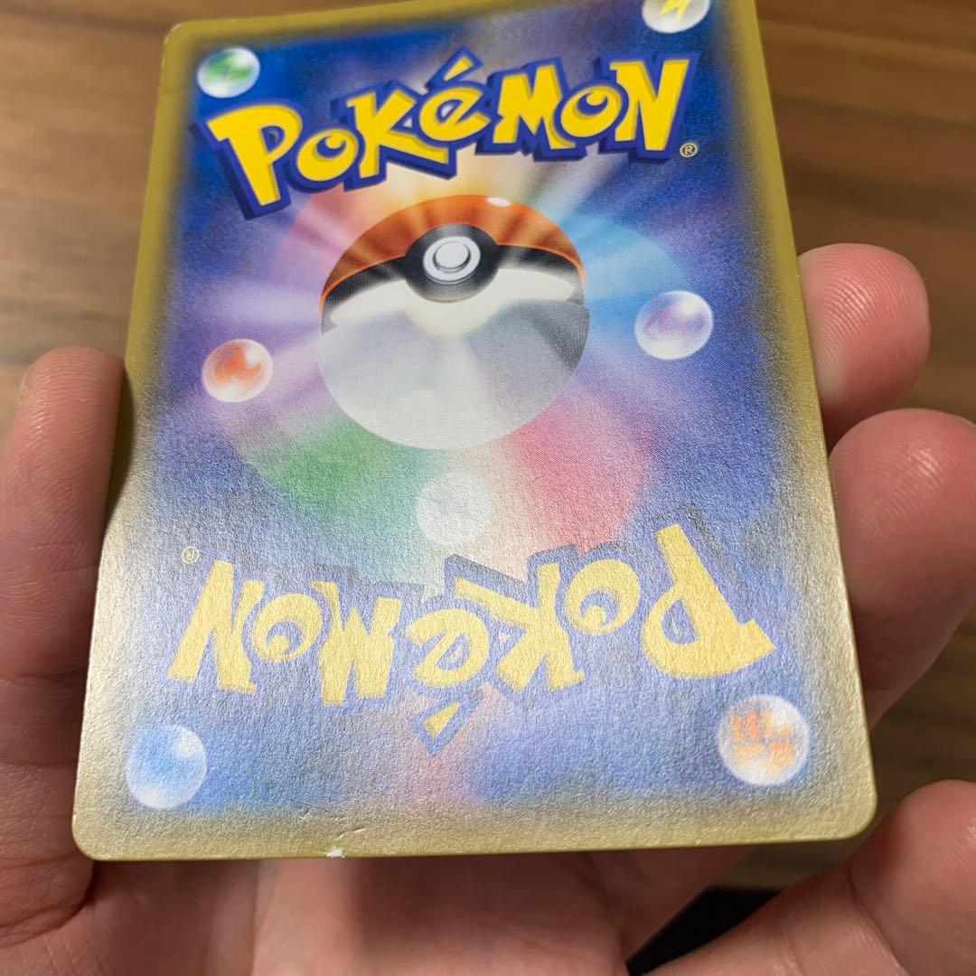 ラティアス＆ラティオスGX SR SM9 タッグボルト 105/095 最安値