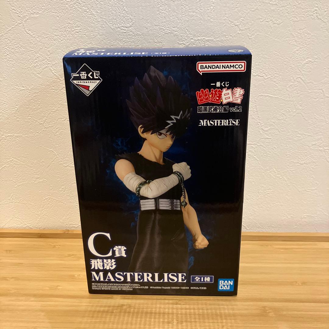 一番くじ 幽遊白書 上位賞セット - メルカリ