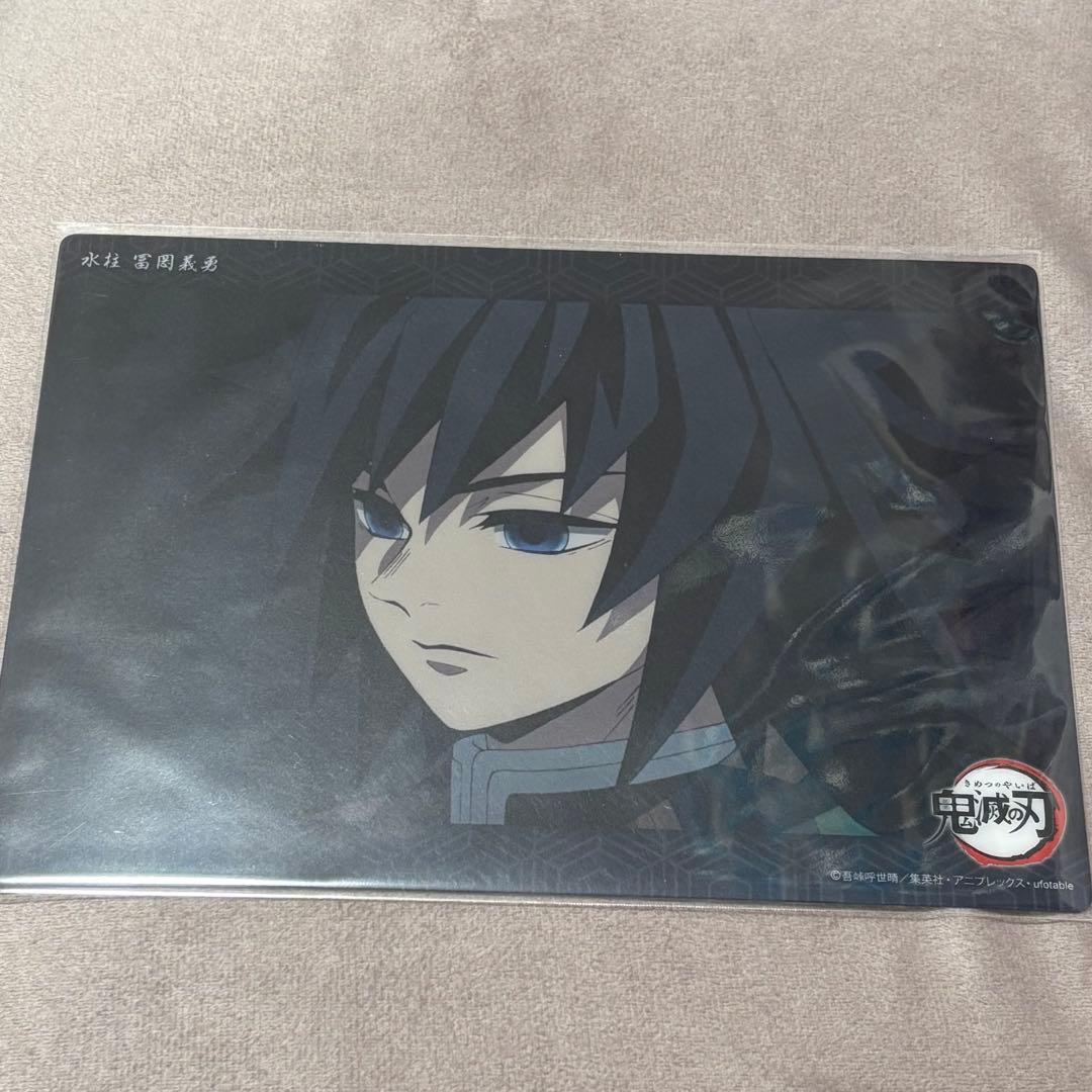 鬼滅の刃 WEBSHOPくじ ビッグクリアカード 立志編 冨岡義勇