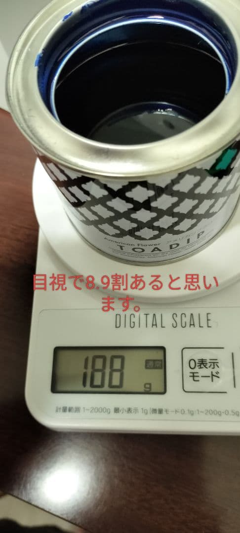 【ディップアート】TOADIP ストレングスナー アメリカンフラワー