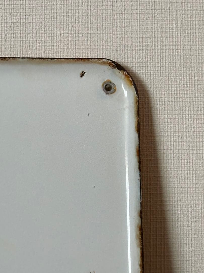 駅名板　四ツ谷駅　国鉄　JR東日本　ホーロー