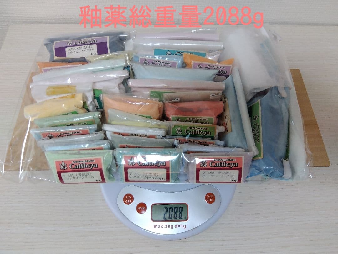 ☆特価☆Cattileya カトレア七宝焼釉薬おまとめセット②フリット材