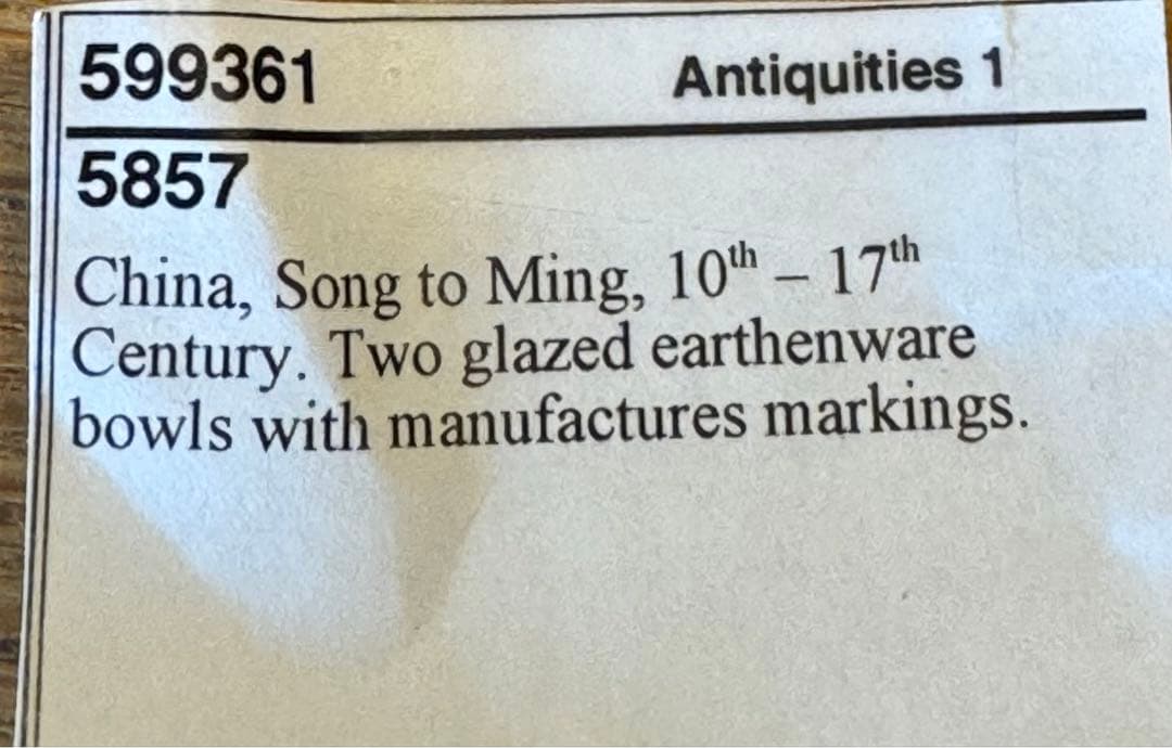 中国 陶器　小皿　 宗〜明時代10世紀から17世紀