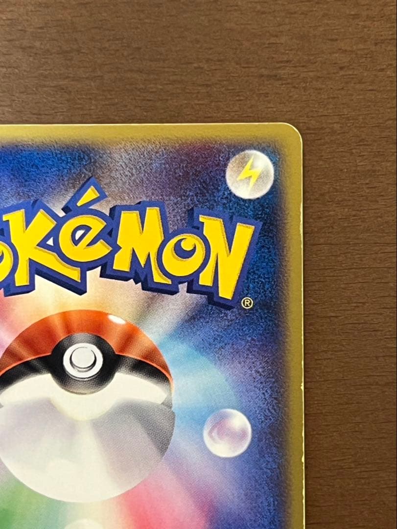 R団のハッサムex ＆ R団のストライク ex カードセット