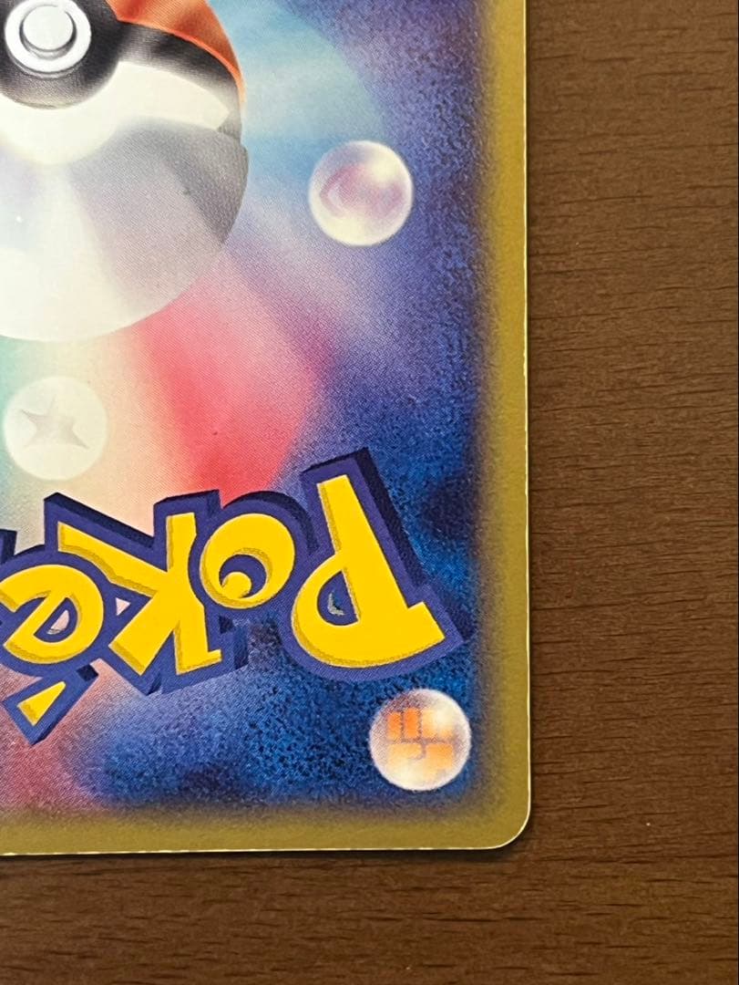 R団のハッサムex ＆ R団のストライク ex カードセット