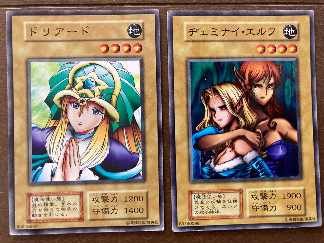 限定値下げ 遊戯王 初期 ノーマル 美品 ベビードラゴン ウォーター