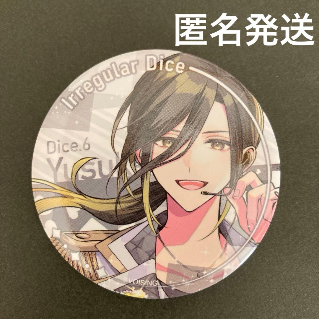 いれいす ランダム缶バッジ第21弾 悠佑 恋の約束2025 - メルカリ