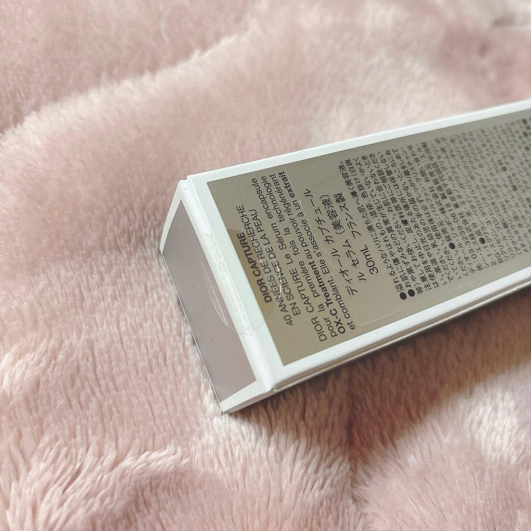 ディオール カプチュール ル セラム 30ml DIOR