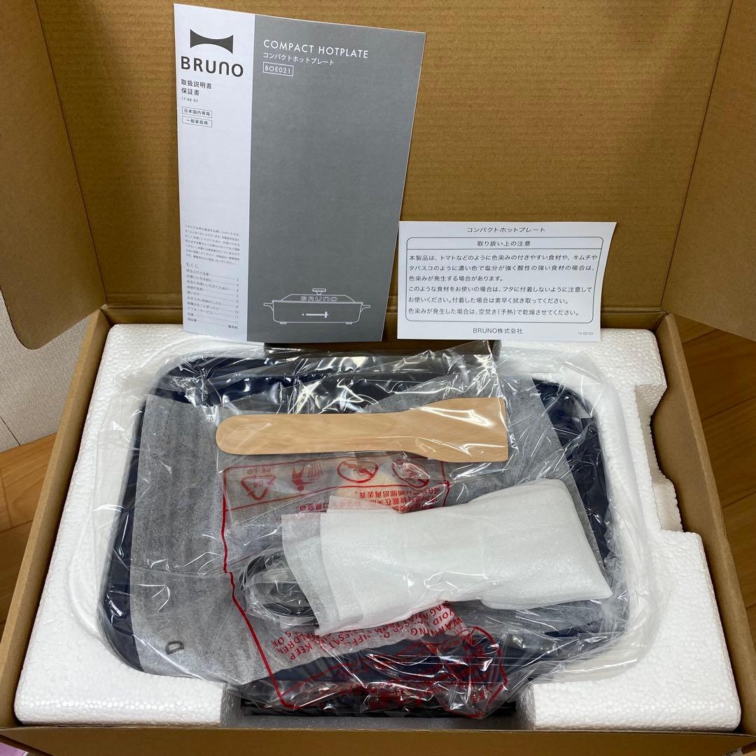 【新品未使用】BRUNO コンパクトホットプレートBOE021 ネイビー +鍋