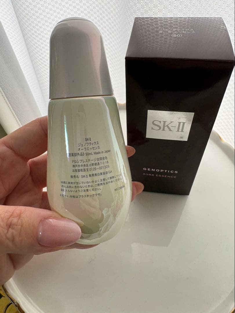 SK-2ジェノプティクスオーラエッセンス50ml