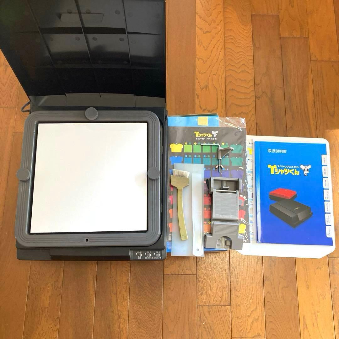 Tシャツくん　シルクスクリーン印刷　ホリゾン オマケ付き