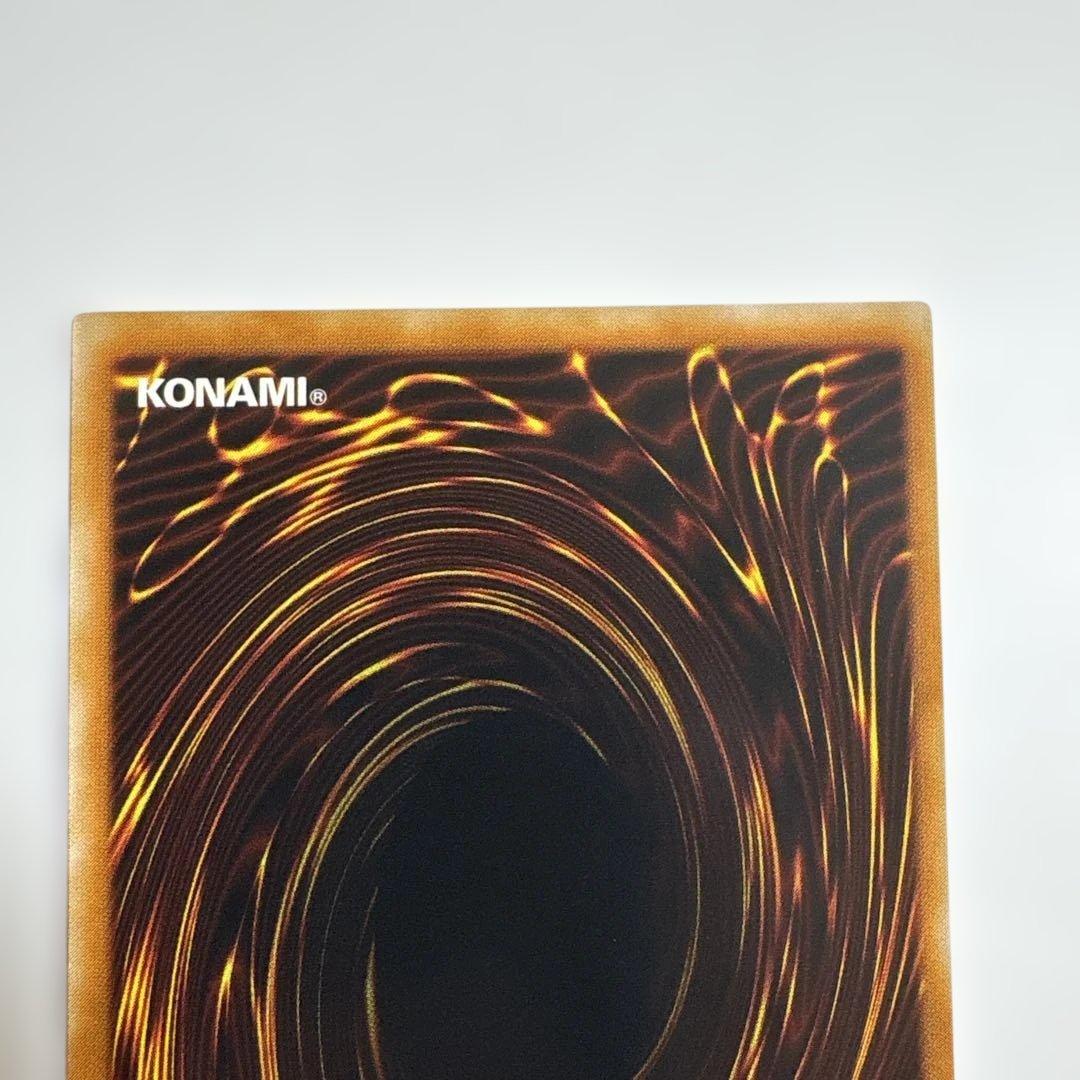 遊戯王　真紅眼の闇竜　レリーフ