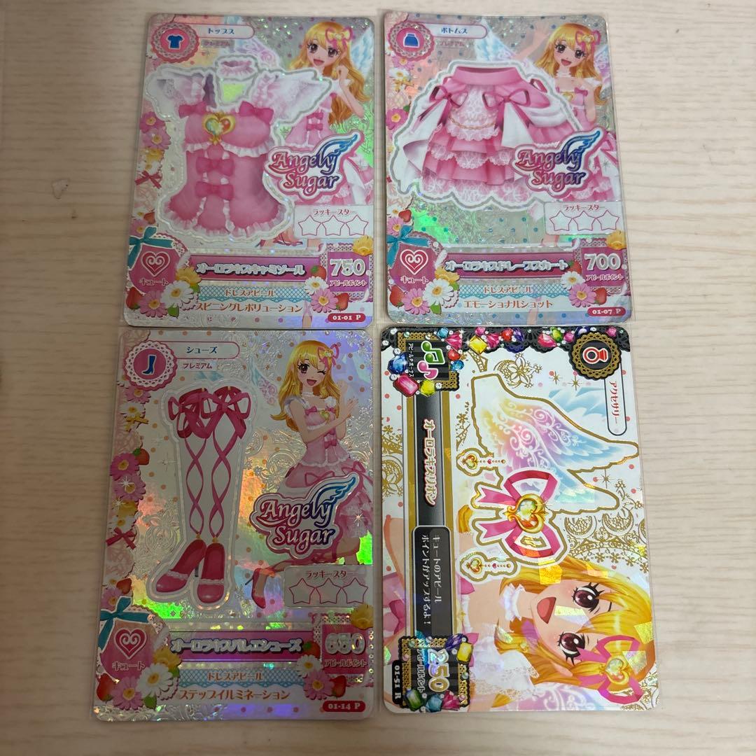 【期間限定値下】アイカツカード 旧カード オーロラキスコーデ 星宮いちご 排出版 アイカツカード 初代旧1弾オーロラキスコーデ セット 排出版 星宮