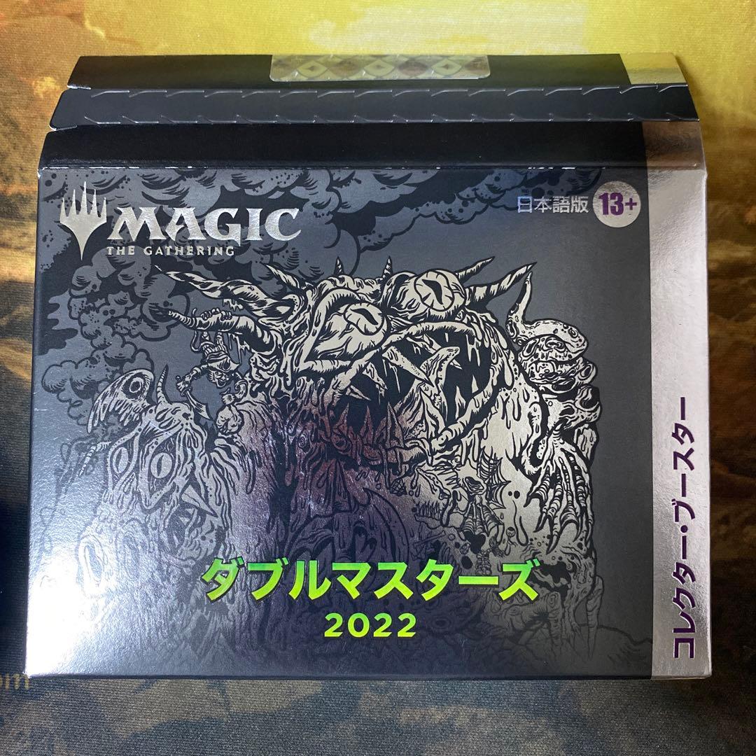 ダブルマスターズ2022 コレクターブースター　1box ダブルマスターズ 2022 コレクターブースター 1box日本語版 ダブル