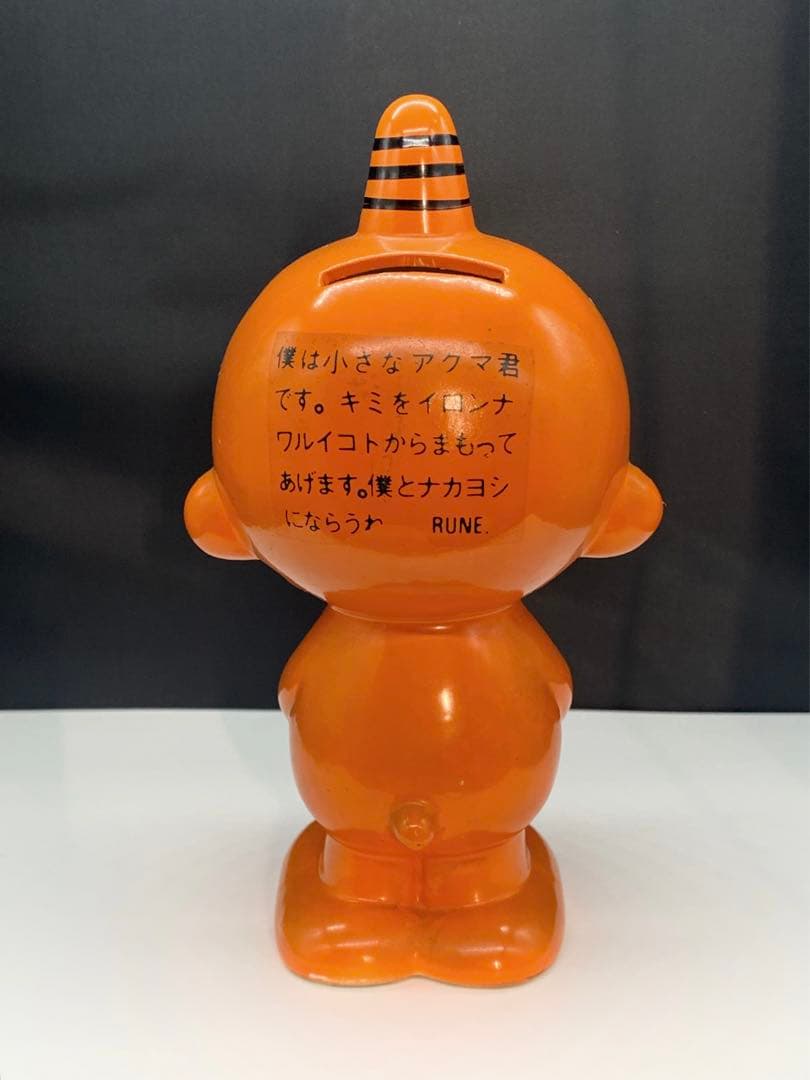 内藤ルネ　アクマくん