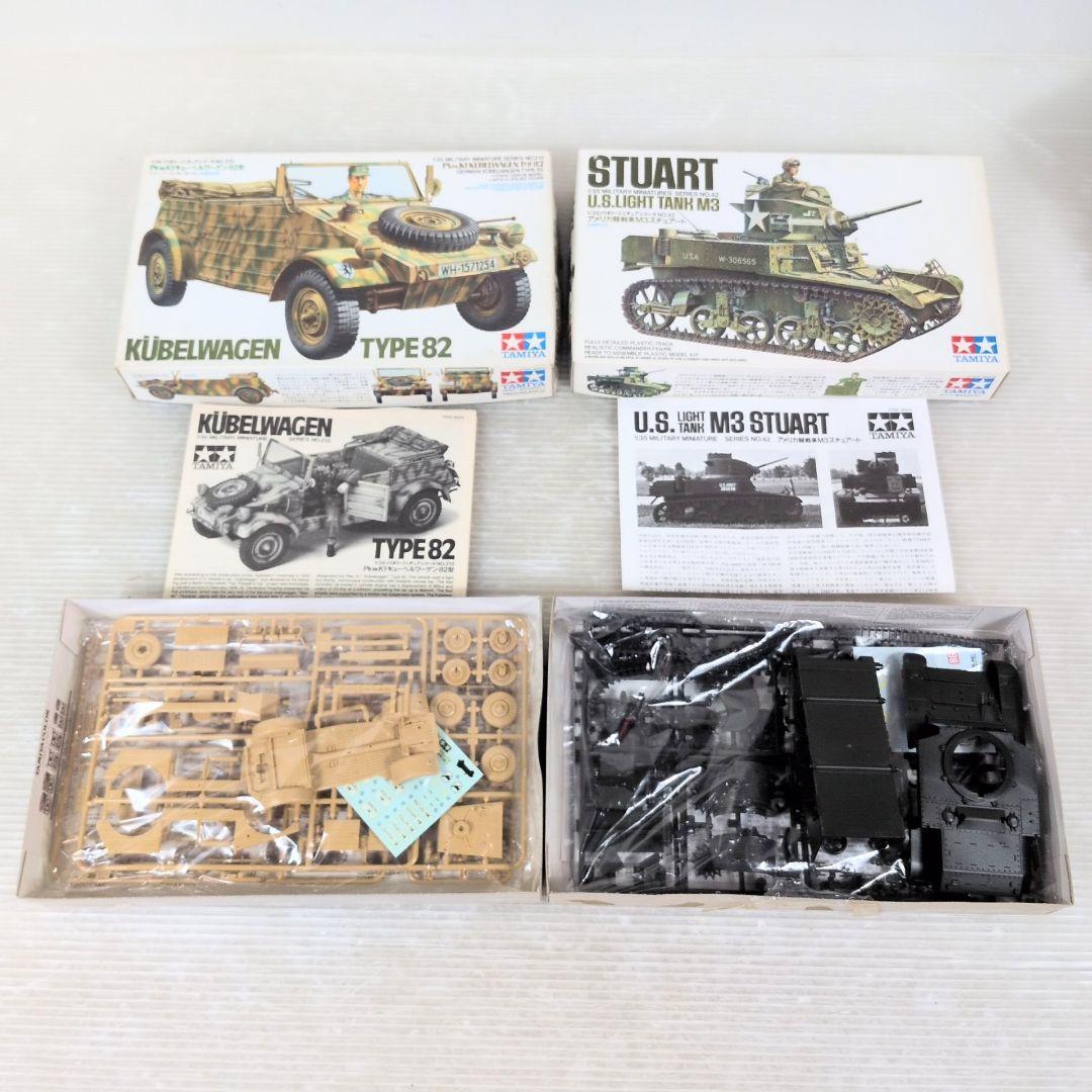 【未組立】TAMIYA　1/35 ミリタリーミニチュア　プラモデル　12個セット