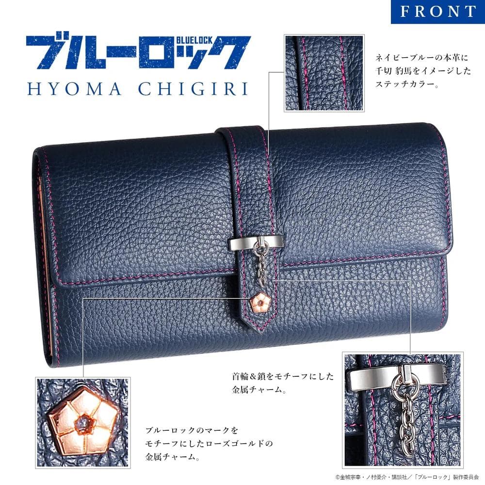 「ブルーロック」 千切豹馬 イタリアンレザー長財布