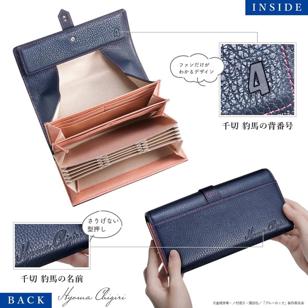 「ブルーロック」 千切豹馬 イタリアンレザー長財布