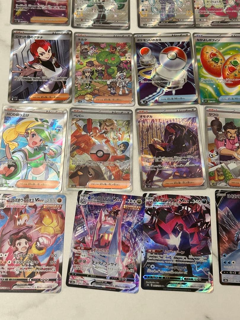 ポケモンカード SR SAR HR CSR 33枚 まとめ売り 被りなし
