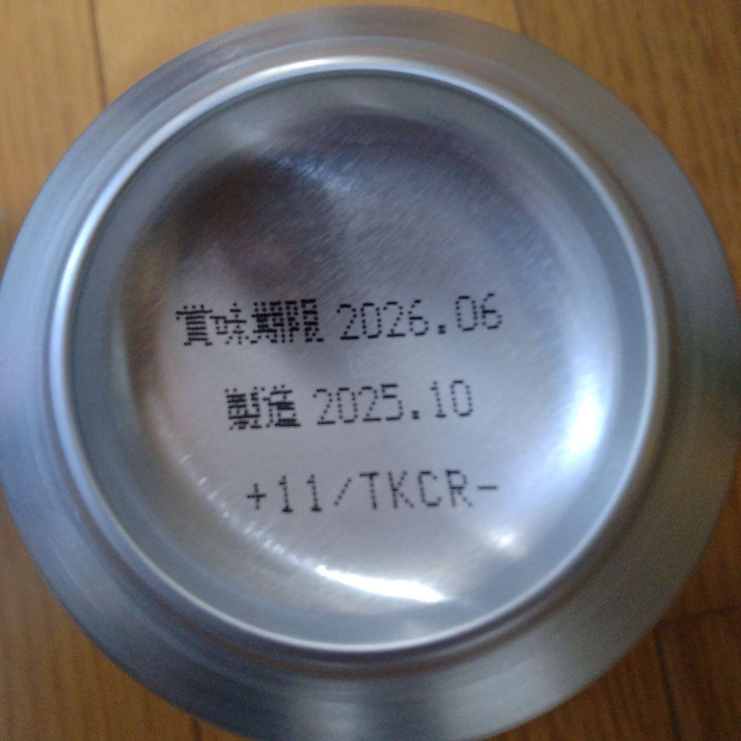 グッドエール、一番搾り糖質0 56本セット売り 2026年1月