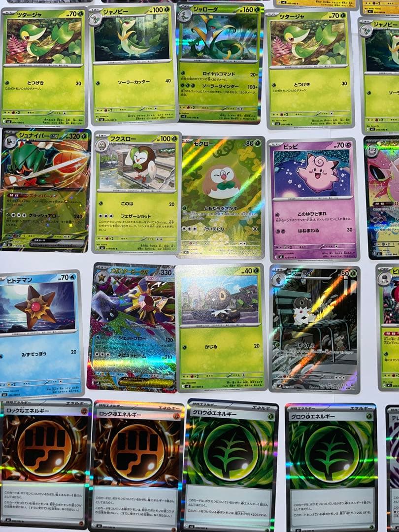 【美品】【激レアカード等含】【進化形態含】【ムニキスゼロ】