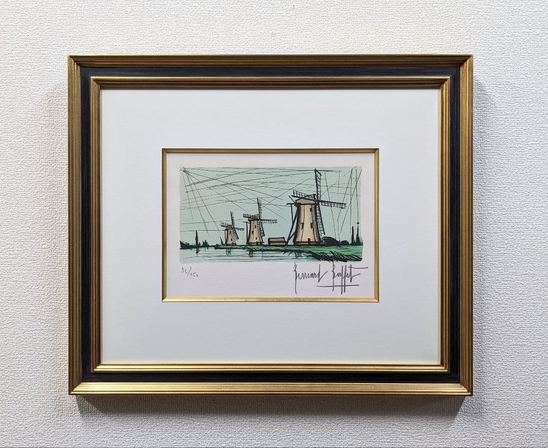 ベルナールビュフェ直筆サイン