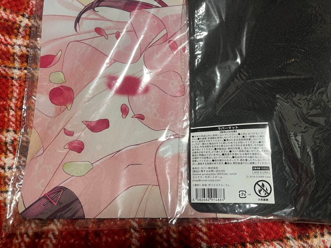 ホロライブ azki 活動4周年記念 ラバーマット - メルカリ