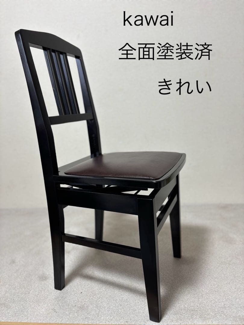 kawai トムソン椅子 KAWAI カワイ トムソン椅子 ピアノ椅子 アップライト グランドピアノ