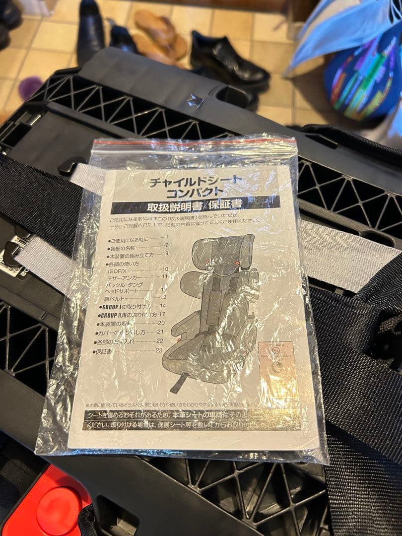 PUPPAPUPO チャイルドシート コンパクト