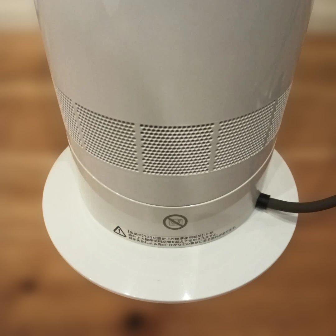 Dyson ダイソン Hot+Cool AM09　2024年製