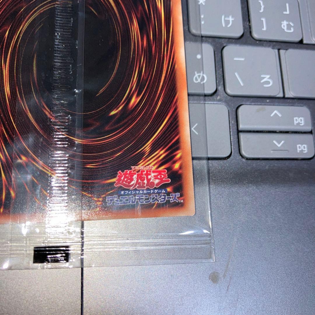 治療の神　ディアンケト　ブルシク　未開封　ディアン・ケト　ブルーシークレット