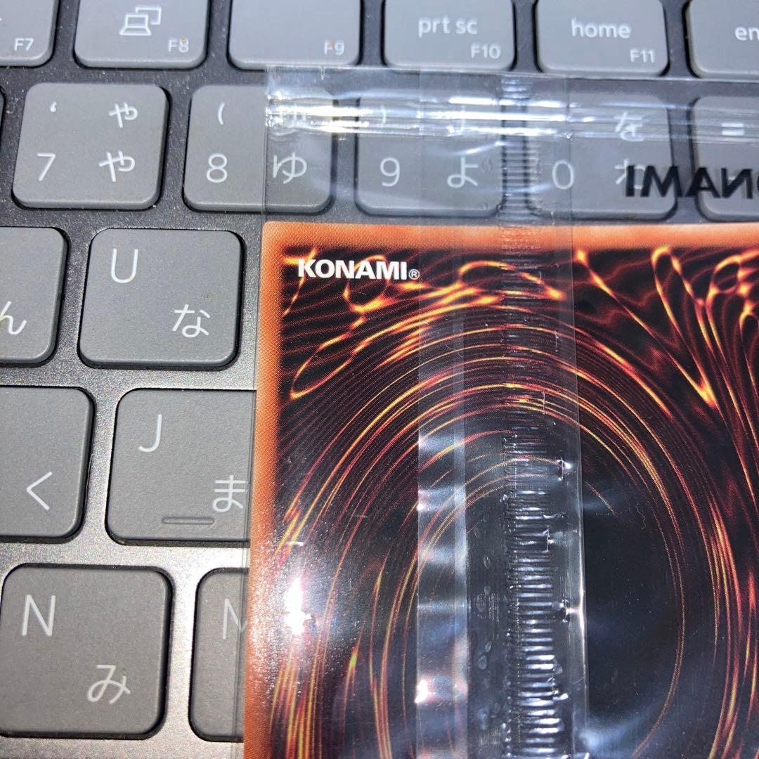 治療の神　ディアンケト　ブルシク　未開封　ディアン・ケト　ブルーシークレット