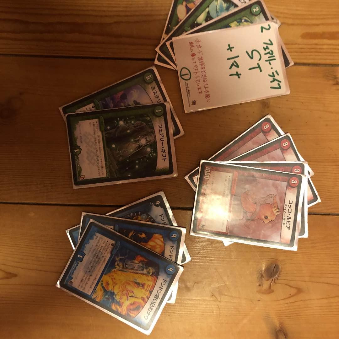 デュエルマスターズ デュエマ 遊戯王