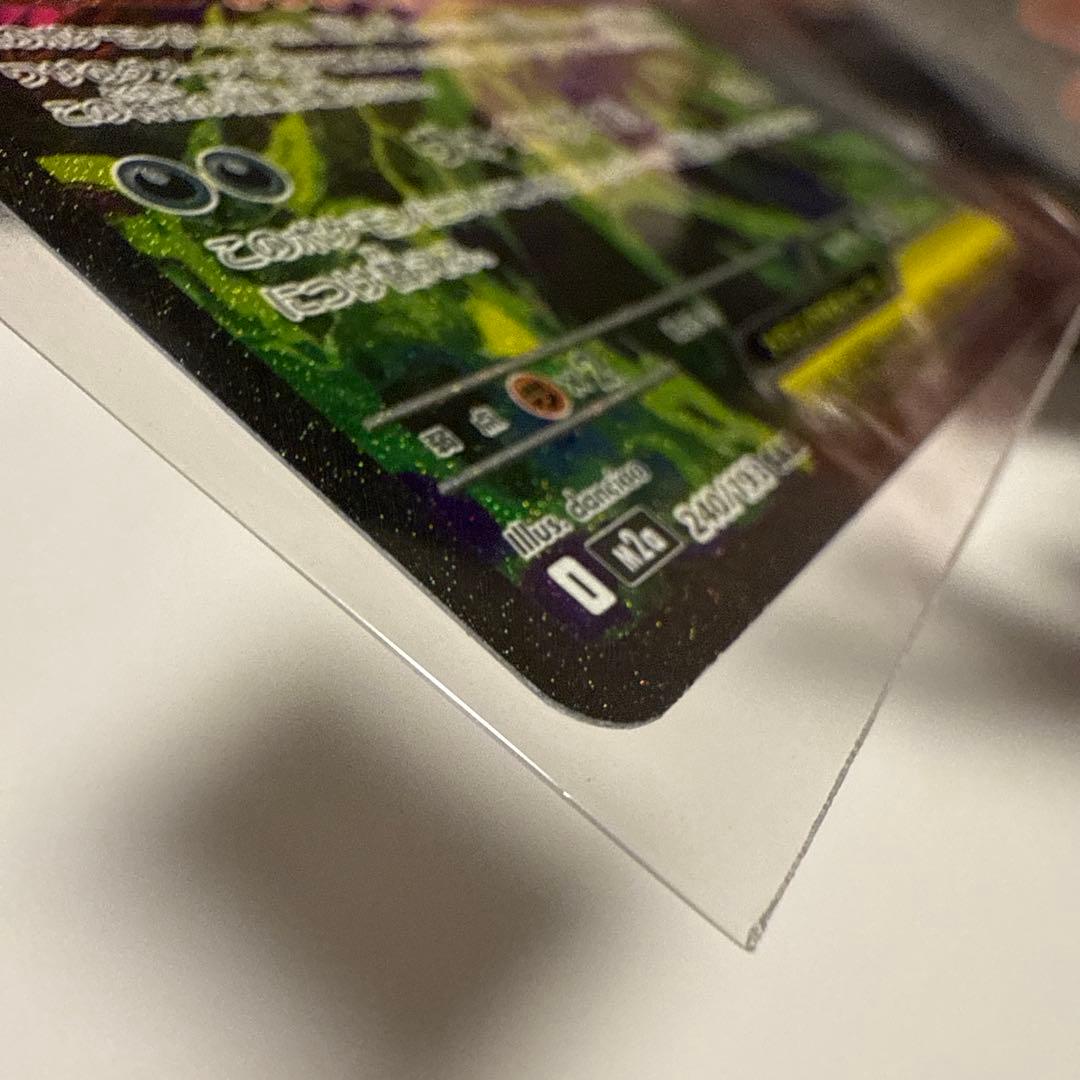 メガゲンガーex