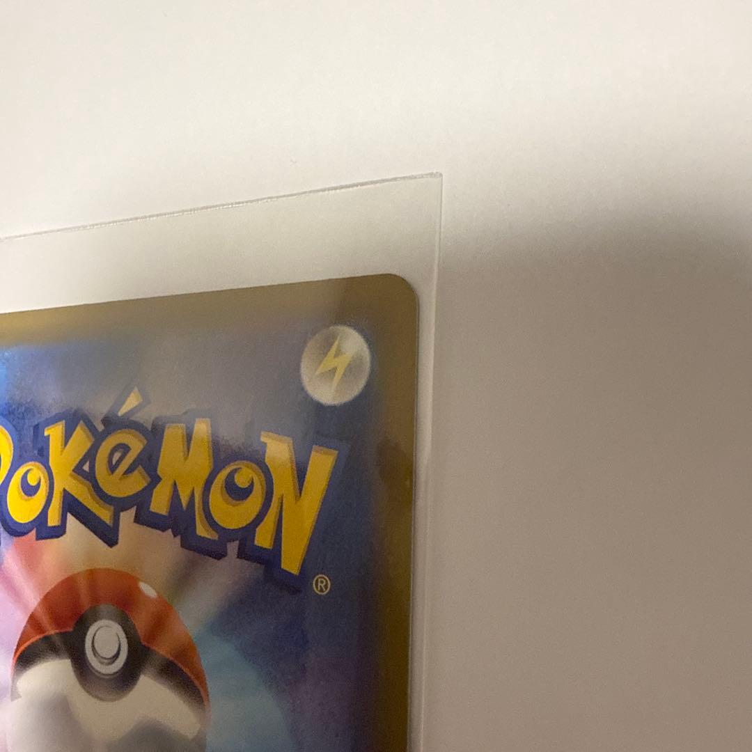 メガゲンガーex