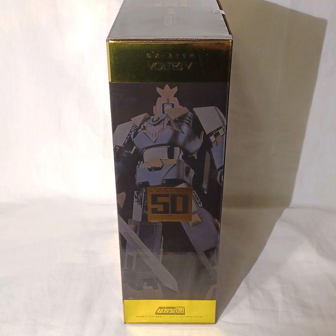 超合金魂 ボルテスV 50th