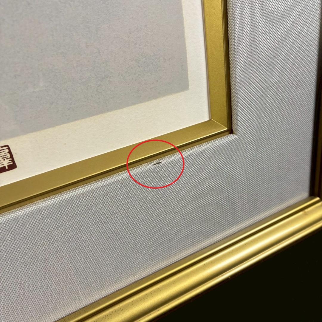 美品 上村松篁「春野」リトグラフ 直筆サイン・印章入 保証書有 花鳥画