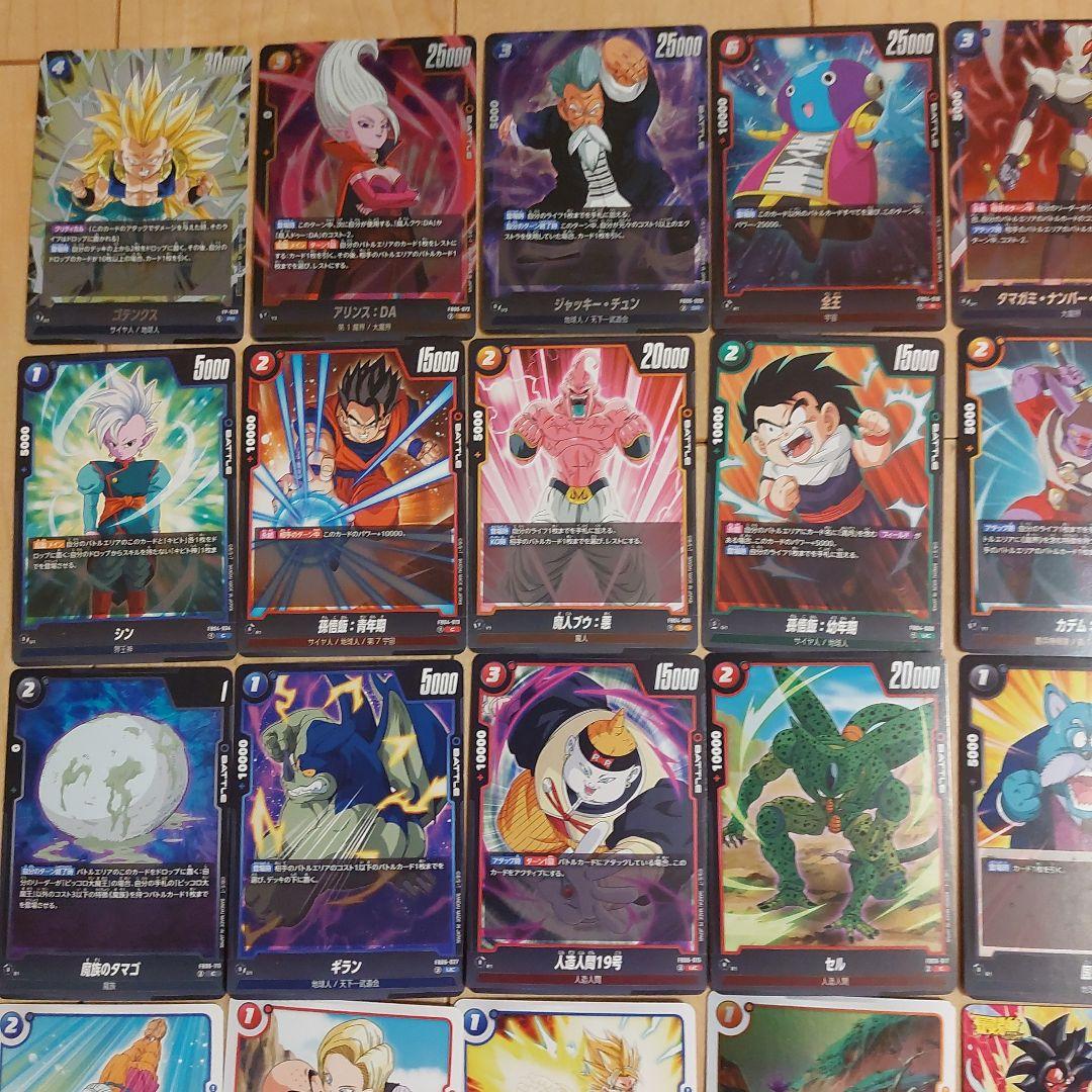 ドラゴンボールカードまとめ売り - メルカリ