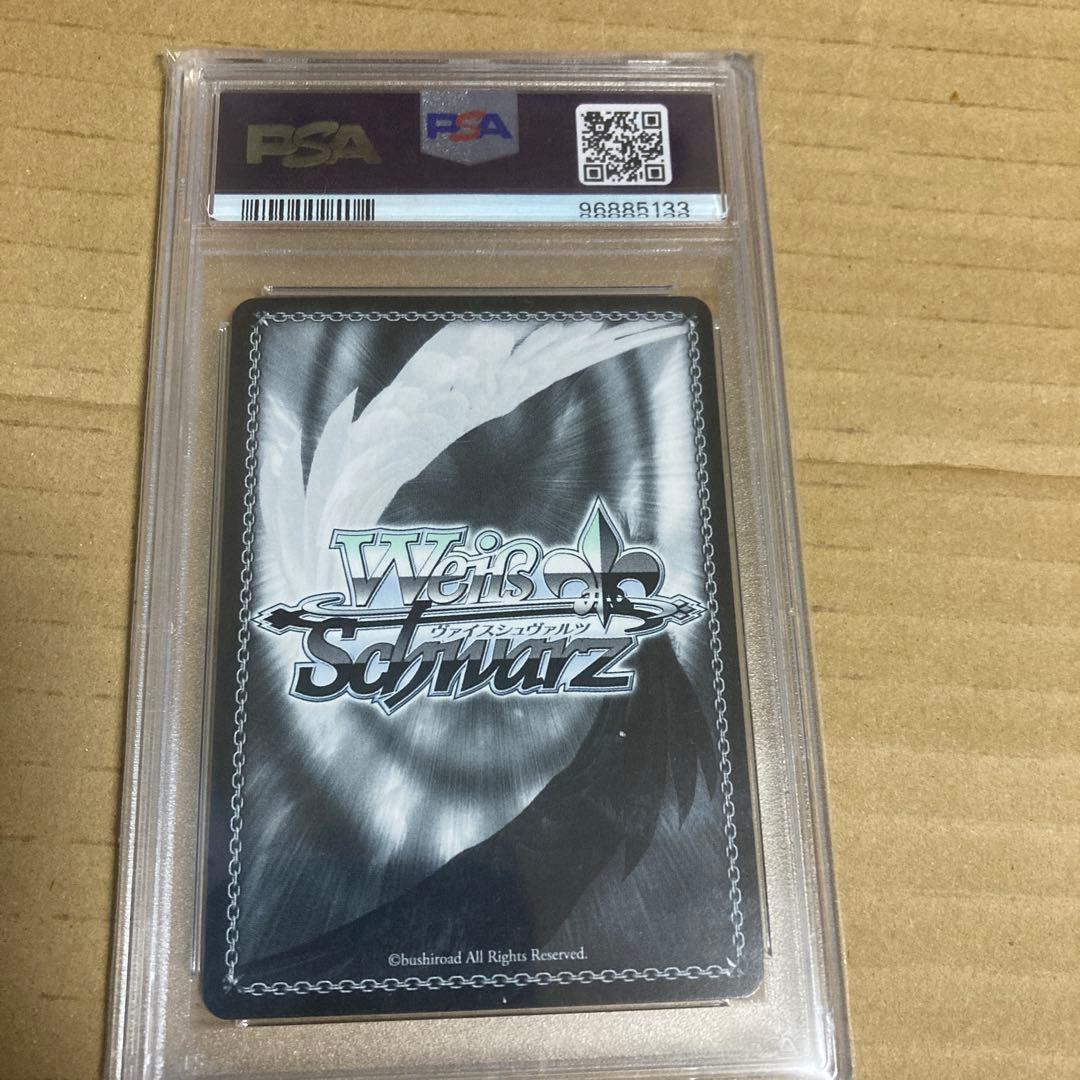 未来へ一緒に姫森ルーナPSA10 一方、別の世界でクレイジー・オリーPSA 10