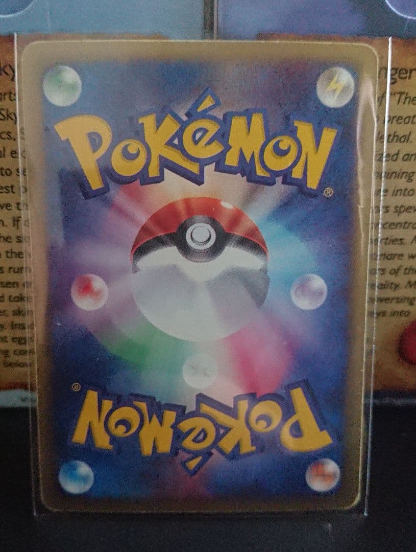 ポケモンカード エーフィ エナジーリターン