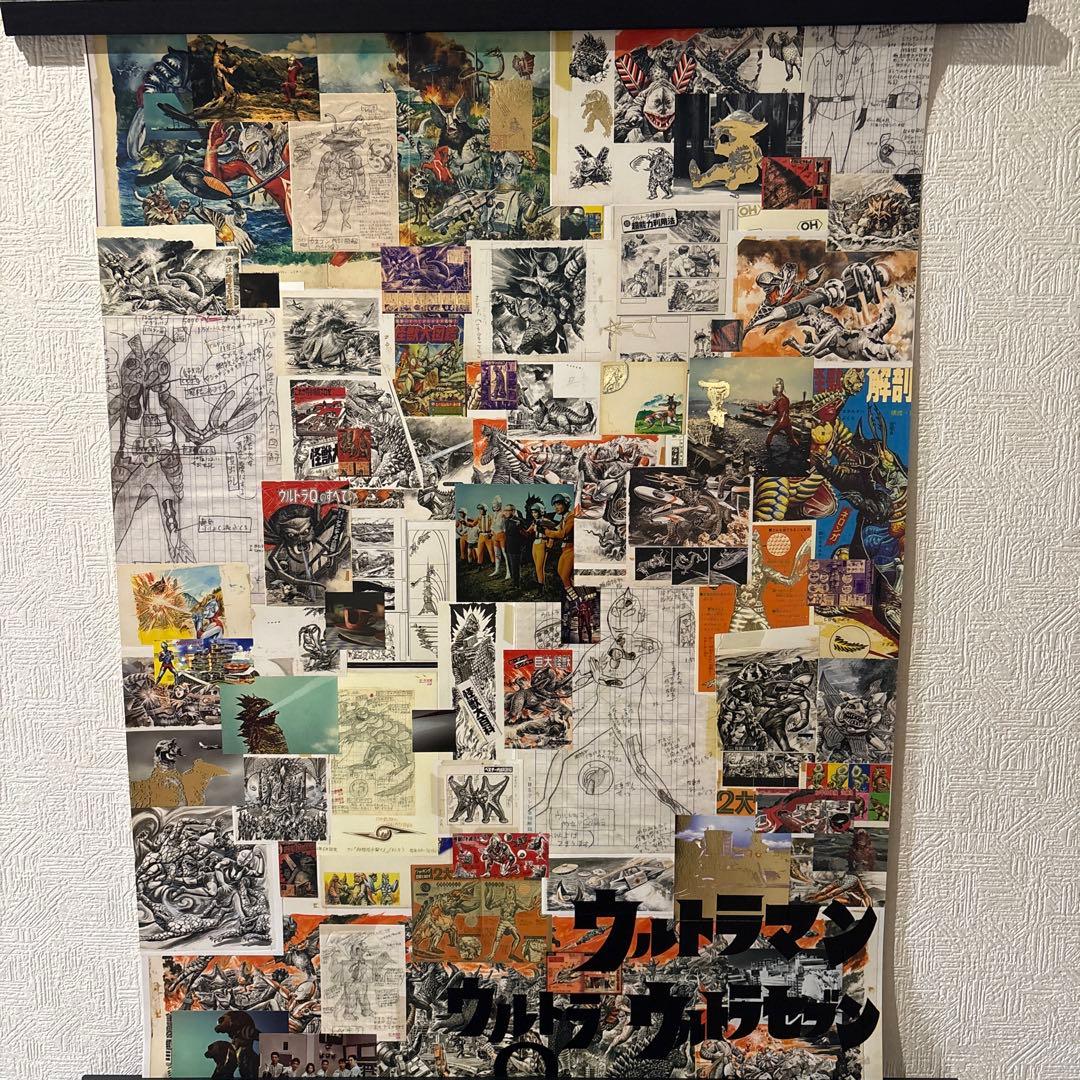 ウルトラQ ウルトラマン ウルトラセブン立体コラージュポスタ　B2サイズ ウルトラQ ウルトラマン ウルトラセブン立体コラージュポスタ B2サイズ