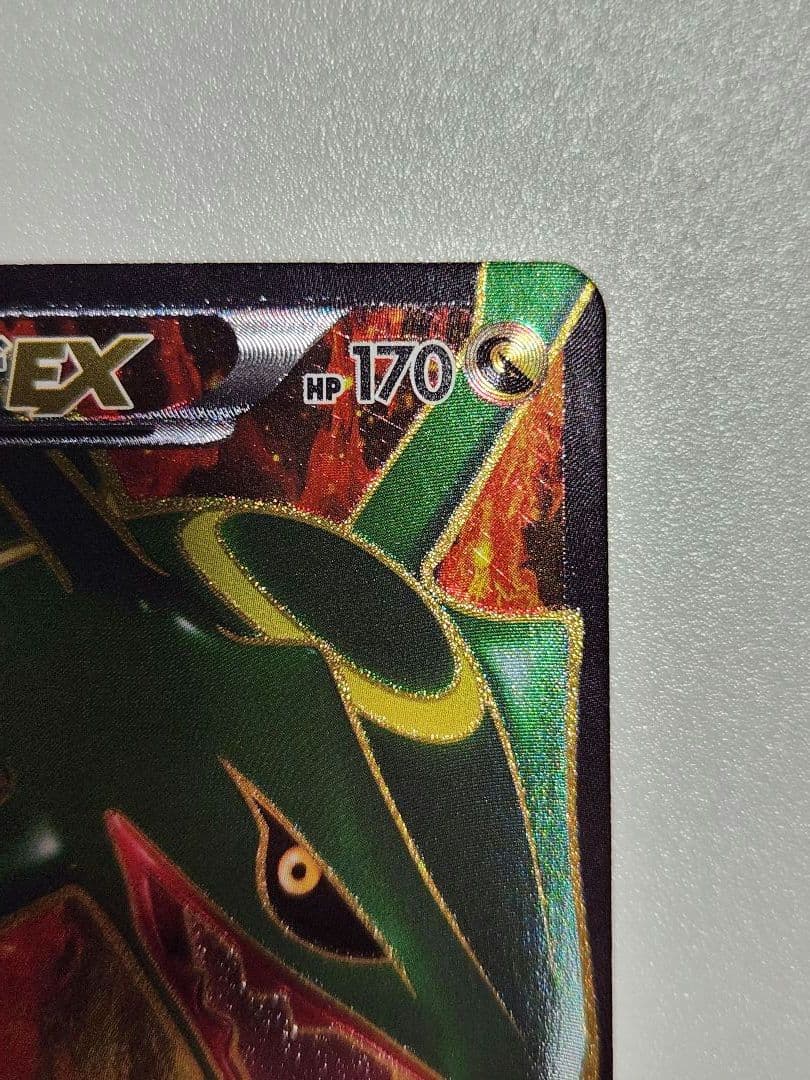 ポケモンカード レックウザEX SR BW5