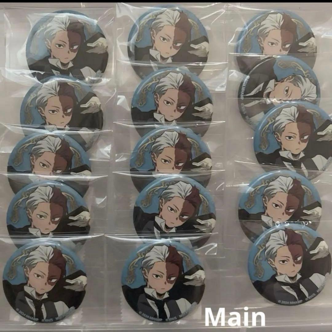 東京リベンジャーズ 文房具カフェ 羽宮一虎 67個