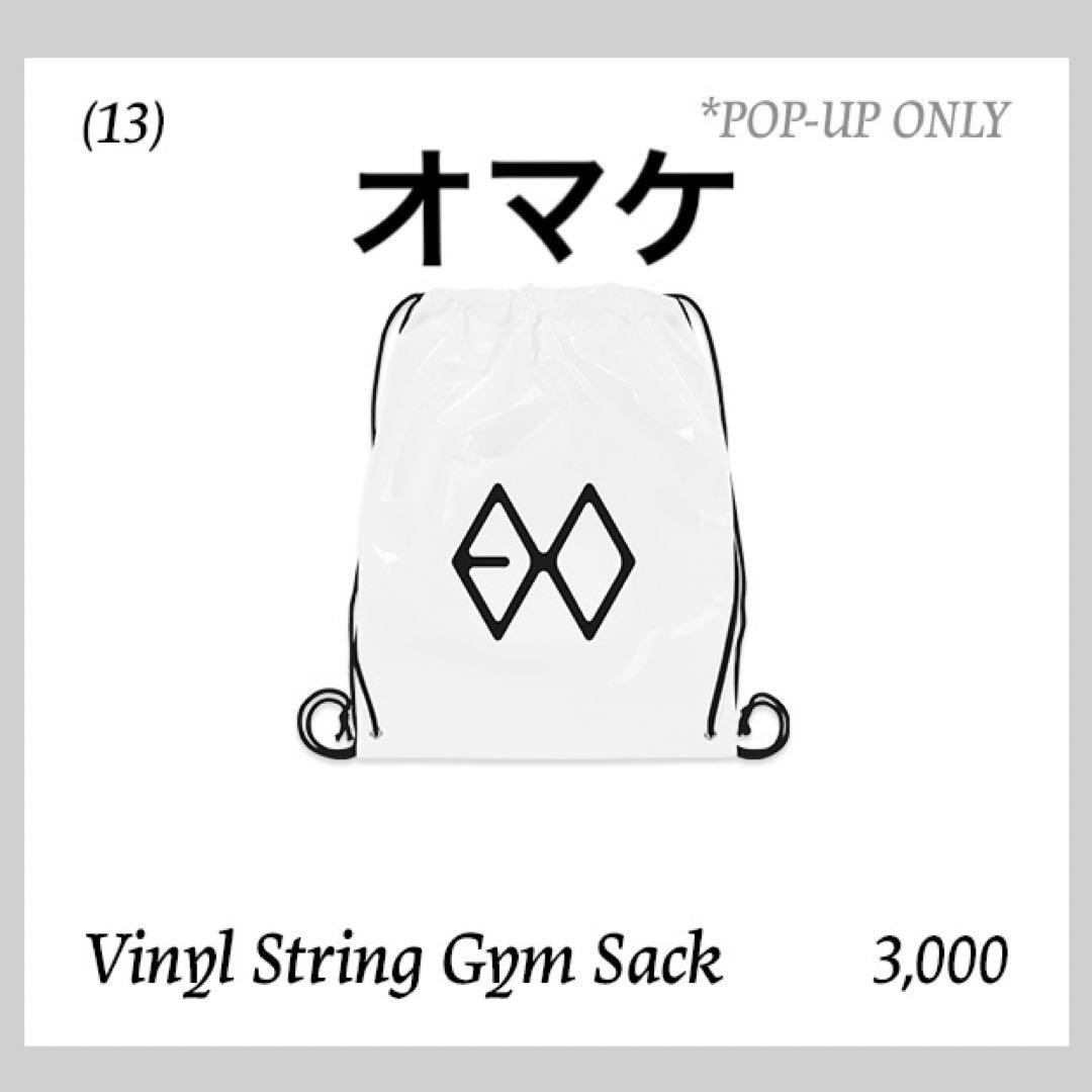 ギョンス ディオ フリースジャケット トレカ EXO ポップアップ MD