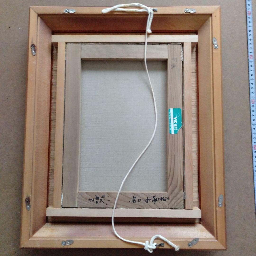 マンズ　小松和子　油絵　「エッフェル塔とセーヌ川」　油彩画　F4号　箱付き