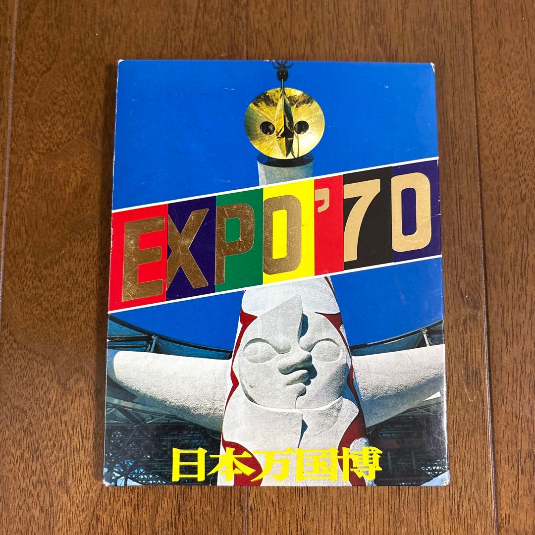 EXPO'70 日本万国博覧会 ポストカードセット - メルカリ