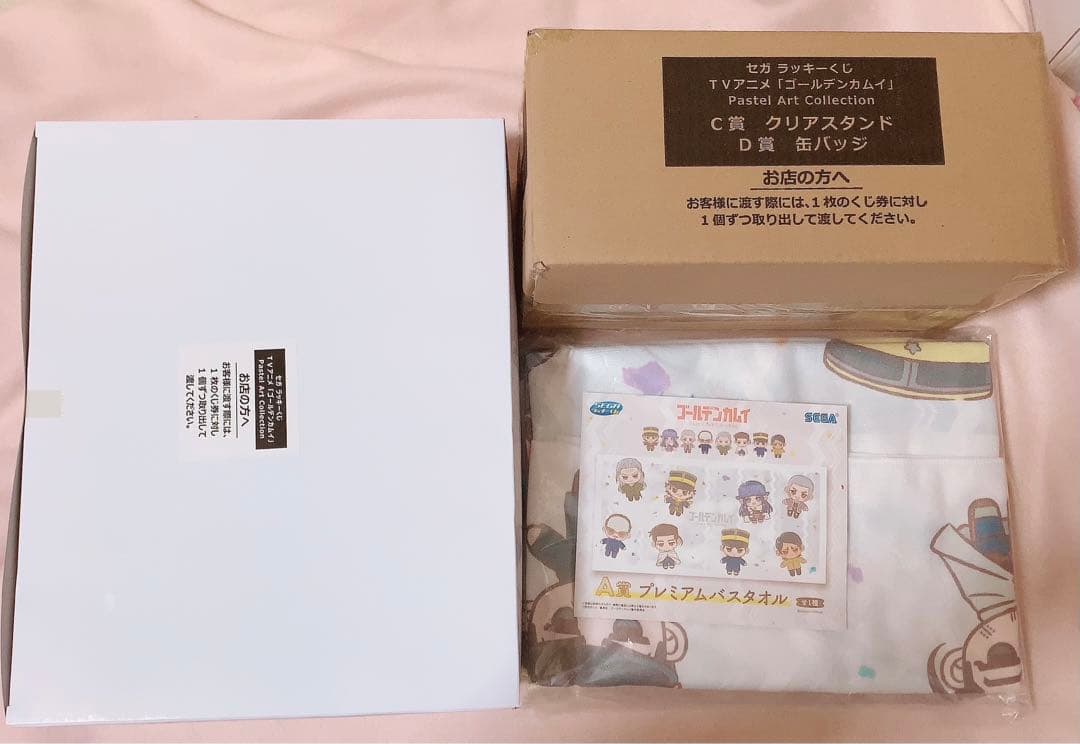 ゴールデンカムイ ロット セガラッキーくじ ぬいぐるみ 尾形 月島 鯉登 杉元